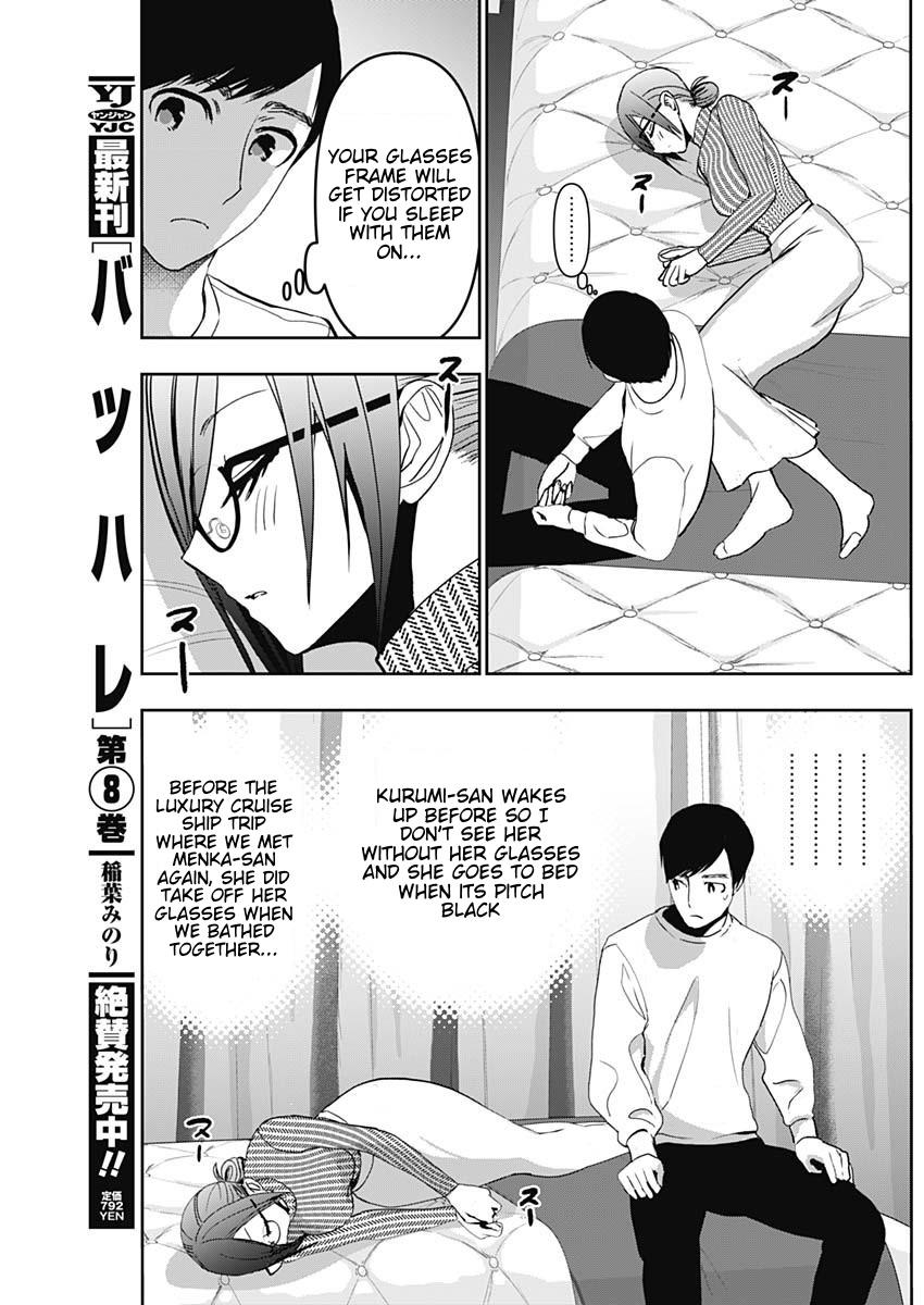 Read Batsu-Hare Manga Online