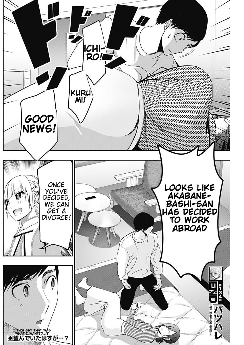Read Batsu-Hare Manga Online