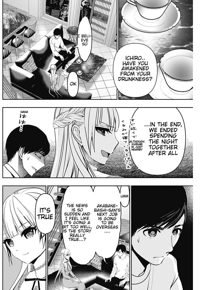 Read Batsu-Hare Manga Online