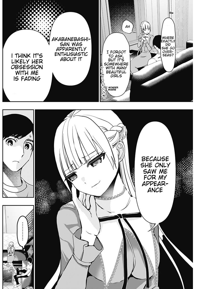 Read Batsu-Hare Manga Online
