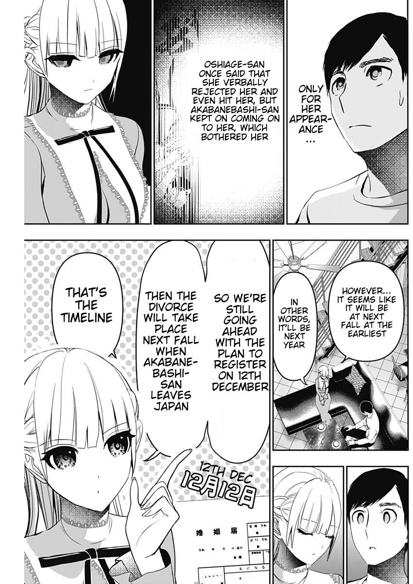 Read Batsu-Hare Manga Online