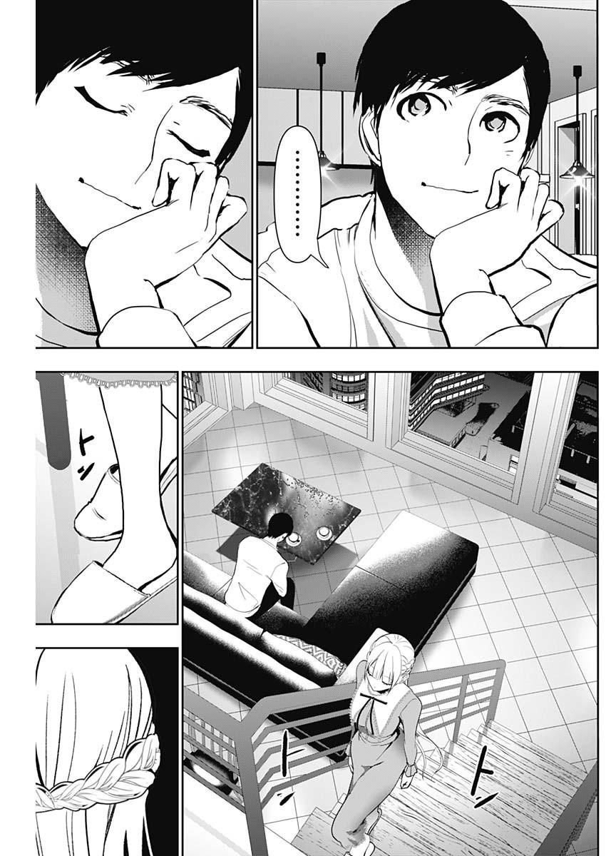 Read Batsu-Hare Manga Online