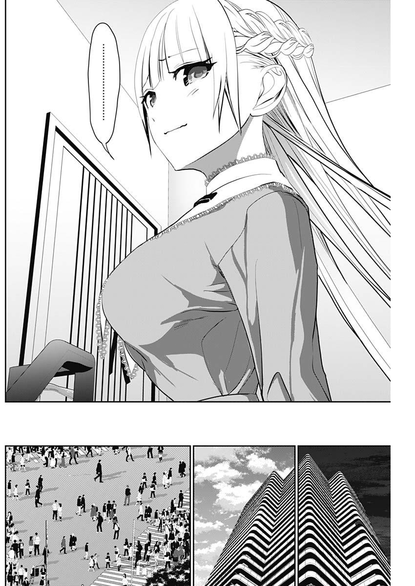 Read Batsu-Hare Manga Online