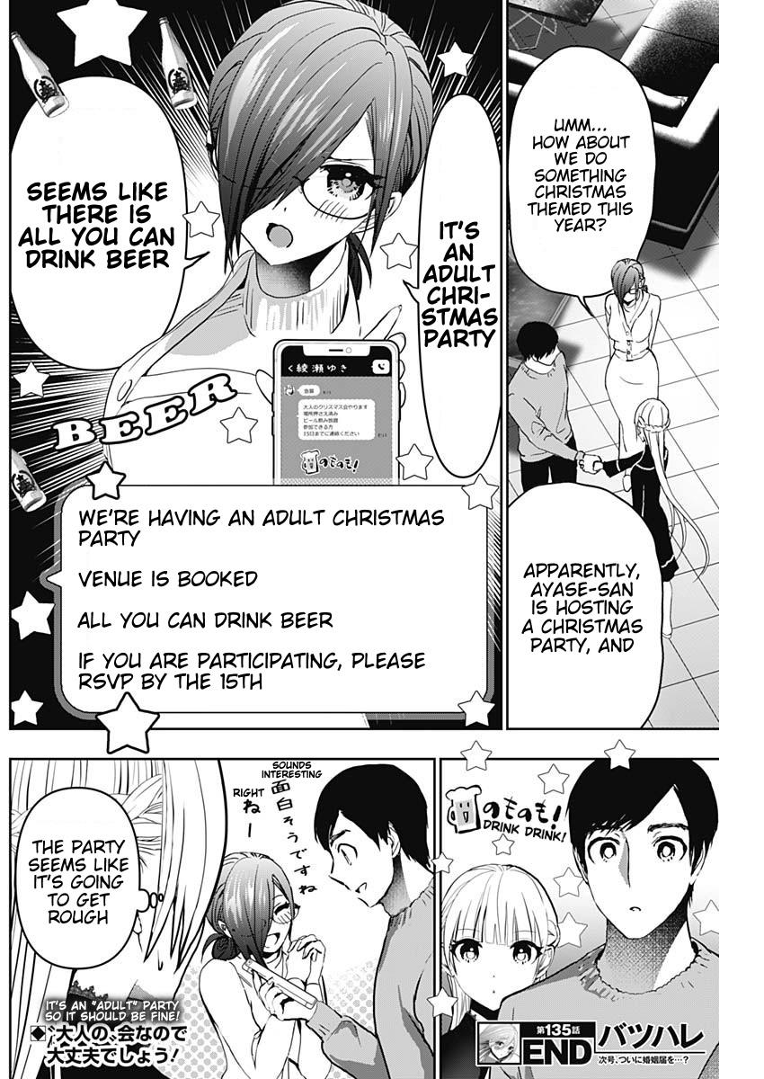 Read Batsu-Hare Manga Online