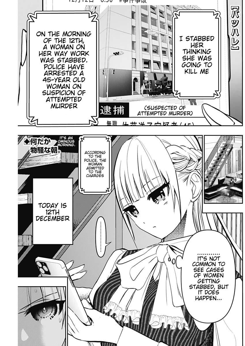 Read Batsu-Hare Manga Online