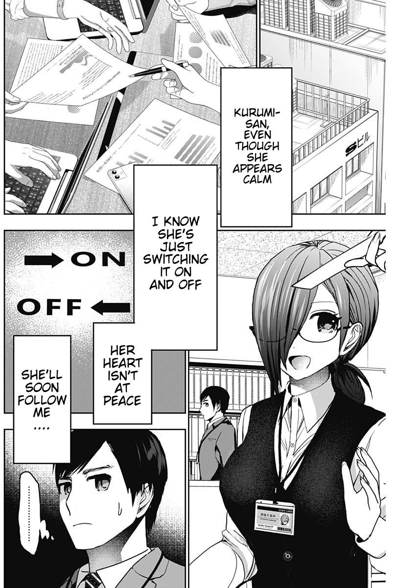 Read Batsu-Hare Manga Online