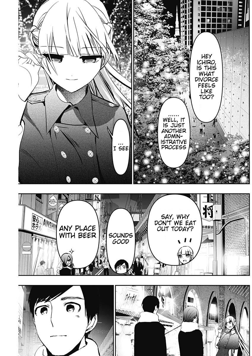 Read Batsu-Hare Manga Online