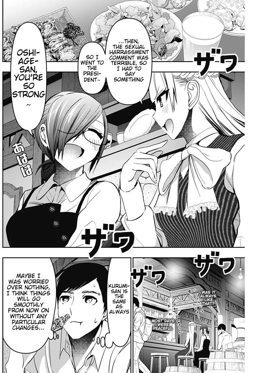 Read Batsu-Hare Manga Online