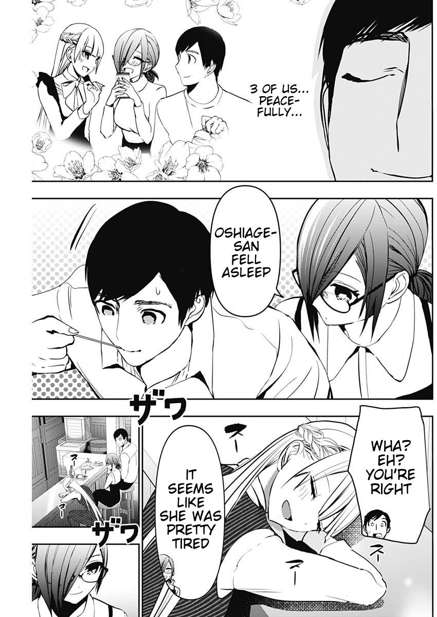 Read Batsu-Hare Manga Online