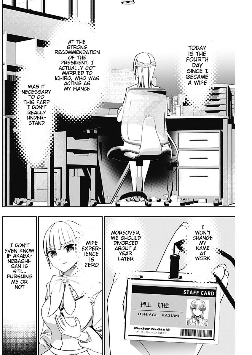 Read Batsu-Hare Manga Online