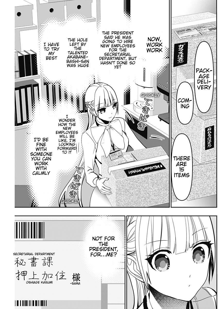 Read Batsu-Hare Manga Online