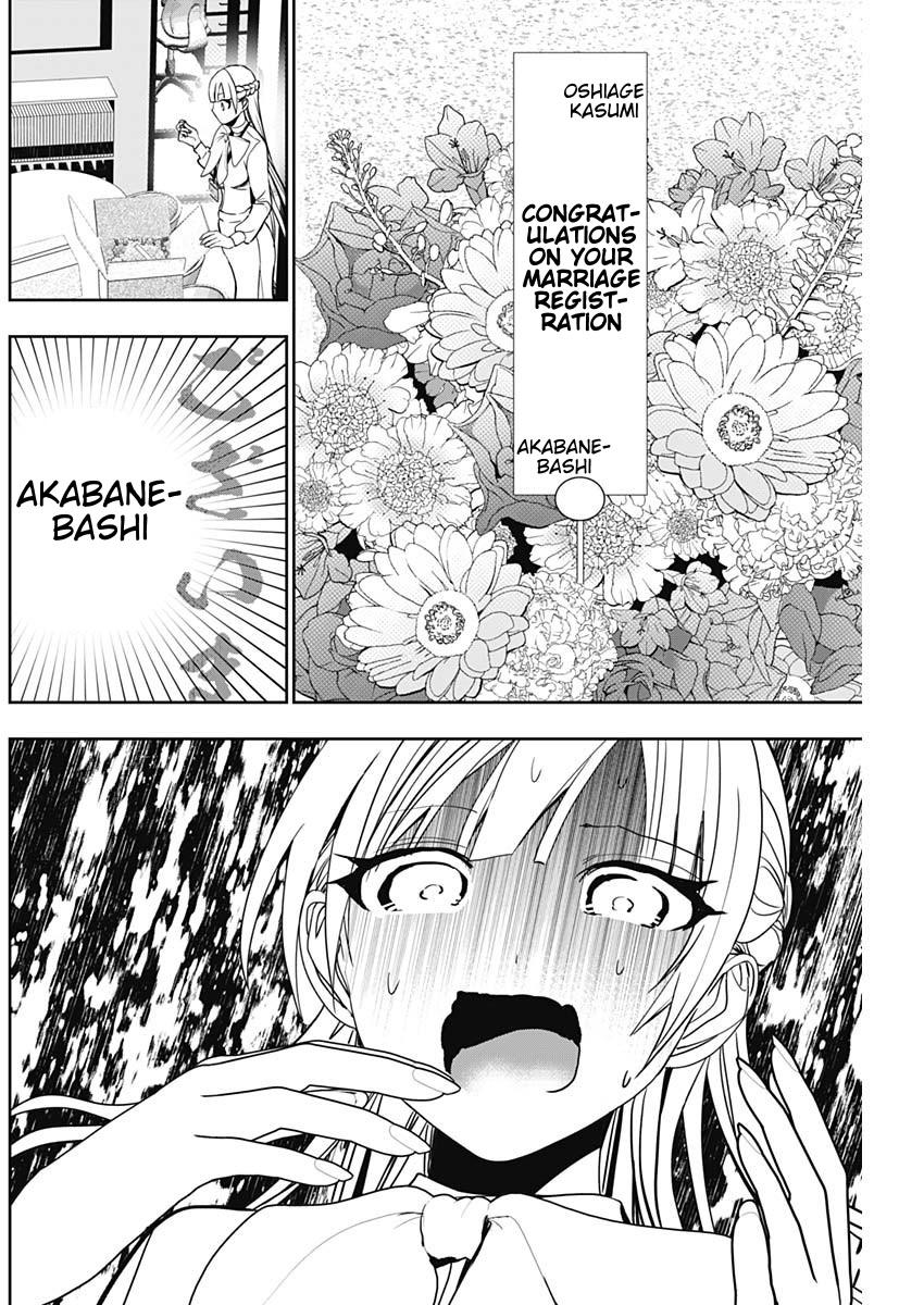 Read Batsu-Hare Manga Online