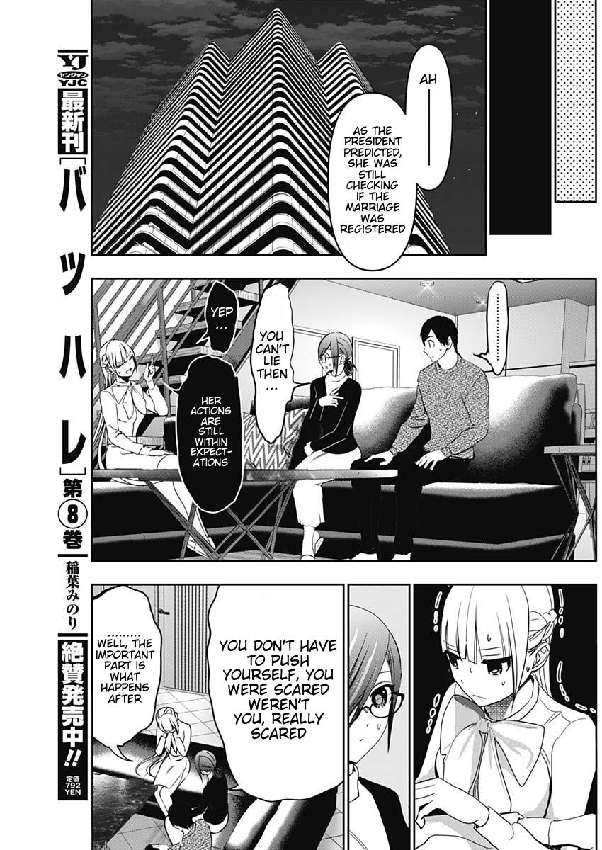 Read Batsu-Hare Manga Online