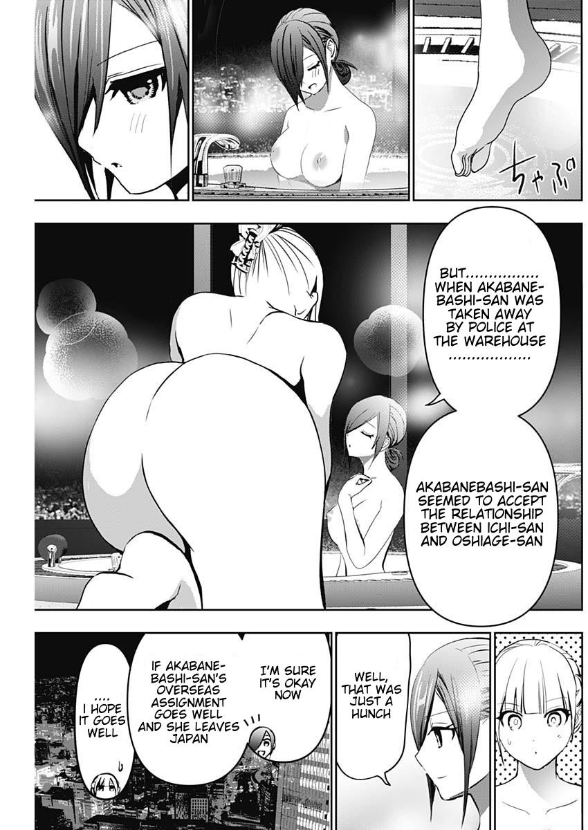 Read Batsu-Hare Manga Online