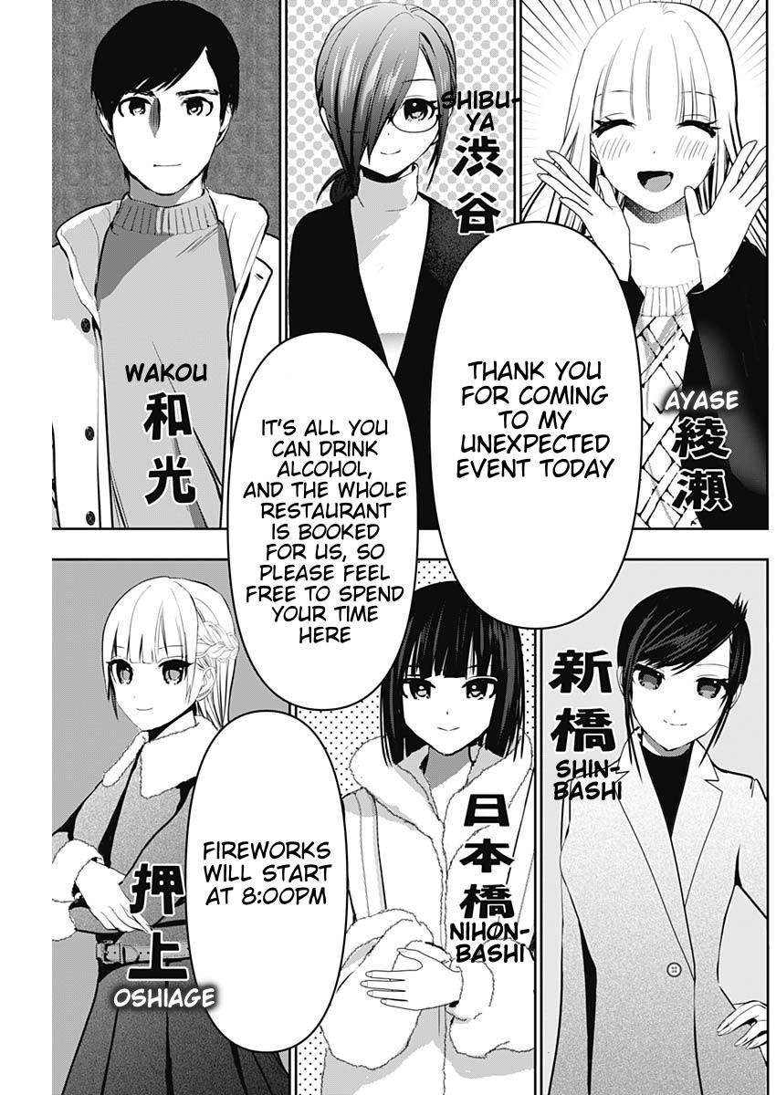 Read Batsu-Hare Manga Online
