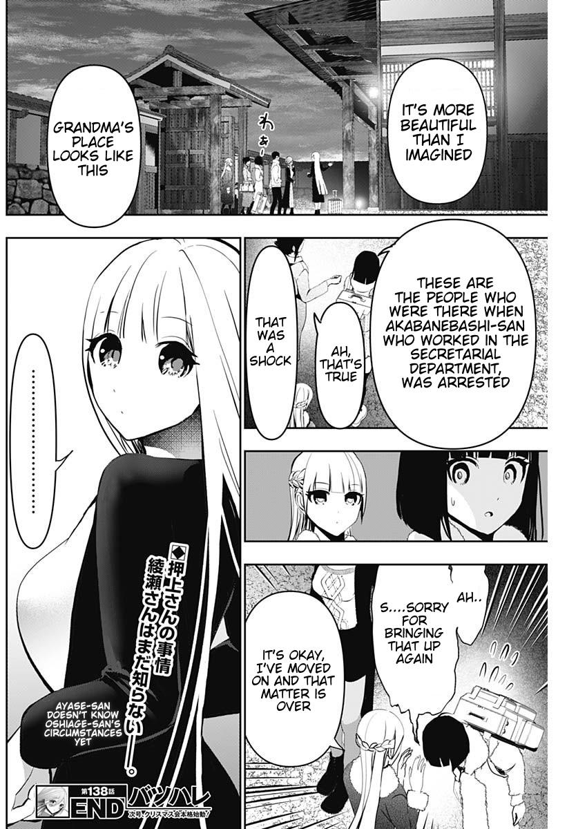 Read Batsu-Hare Manga Online