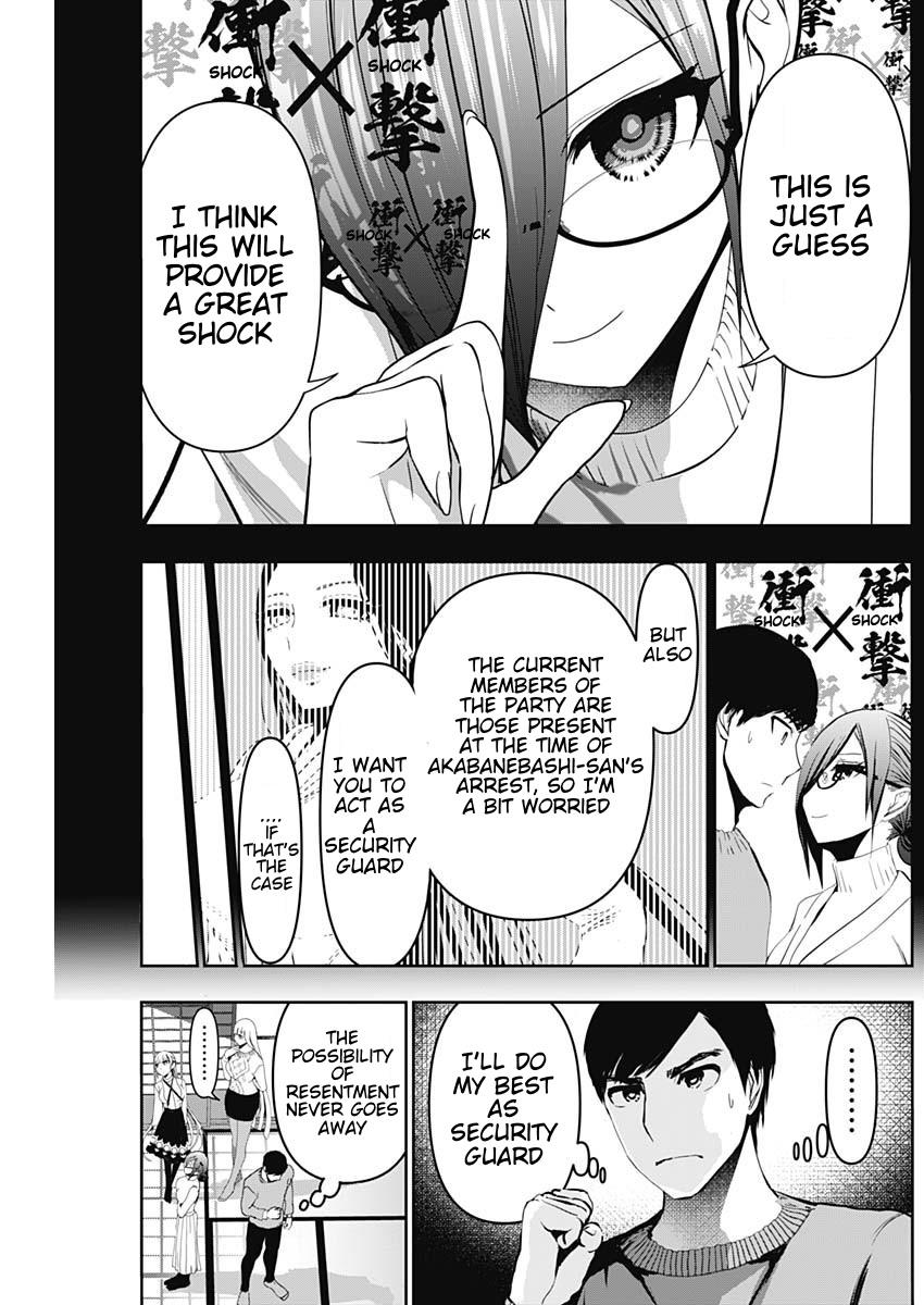 Read Batsu-Hare Manga Online
