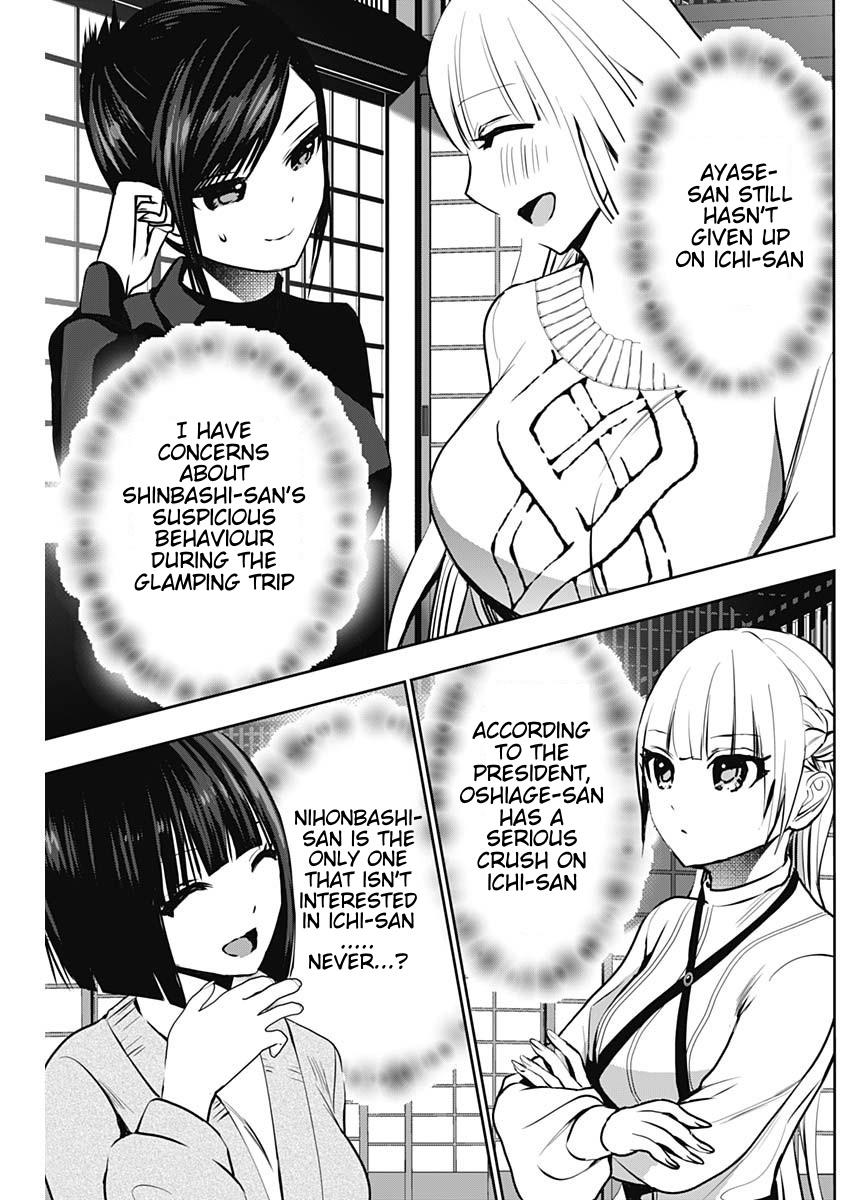 Read Batsu-Hare Manga Online