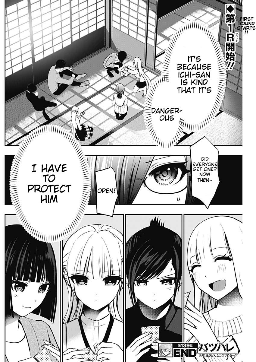Read Batsu-Hare Manga Online
