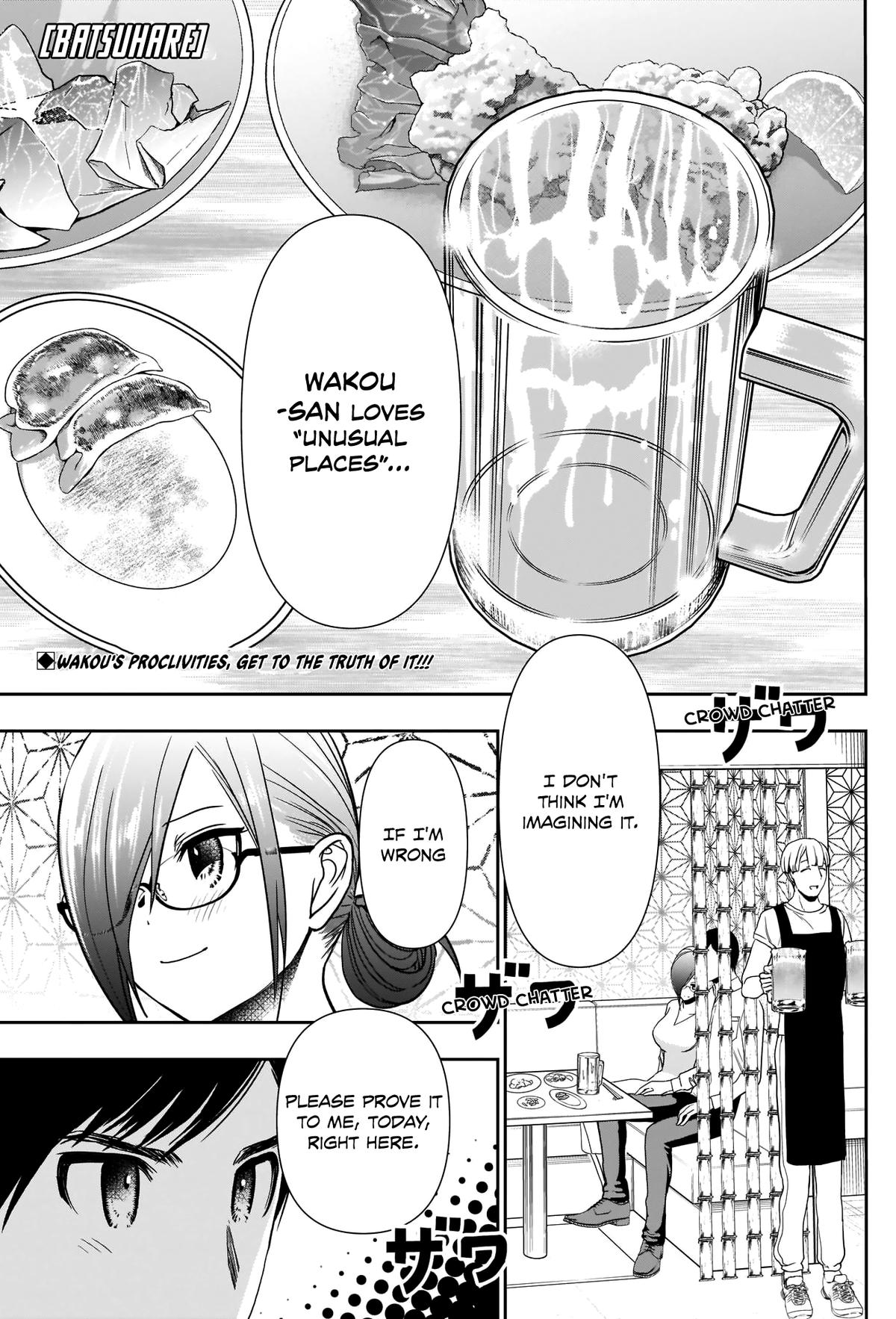 Read Batsu-Hare Manga Online