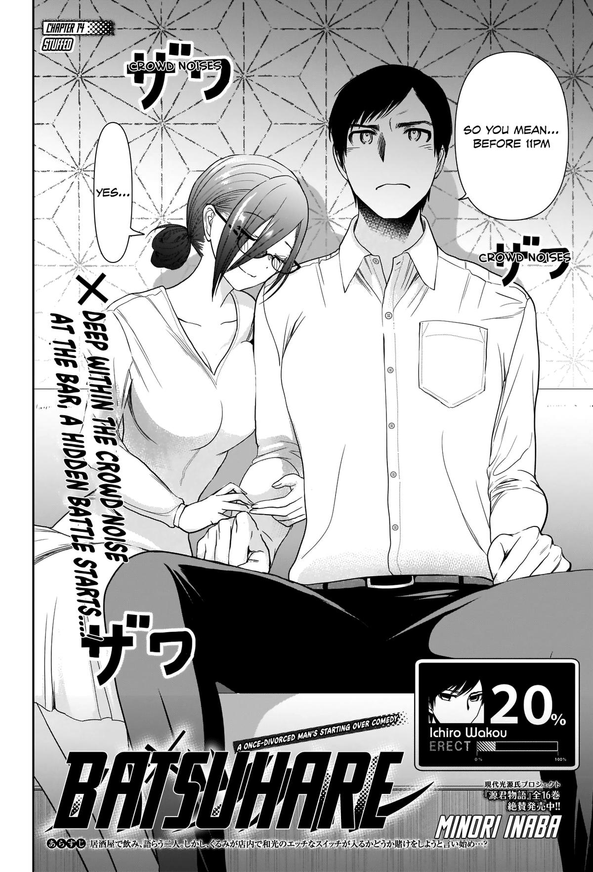 Read Batsu-Hare Manga Online