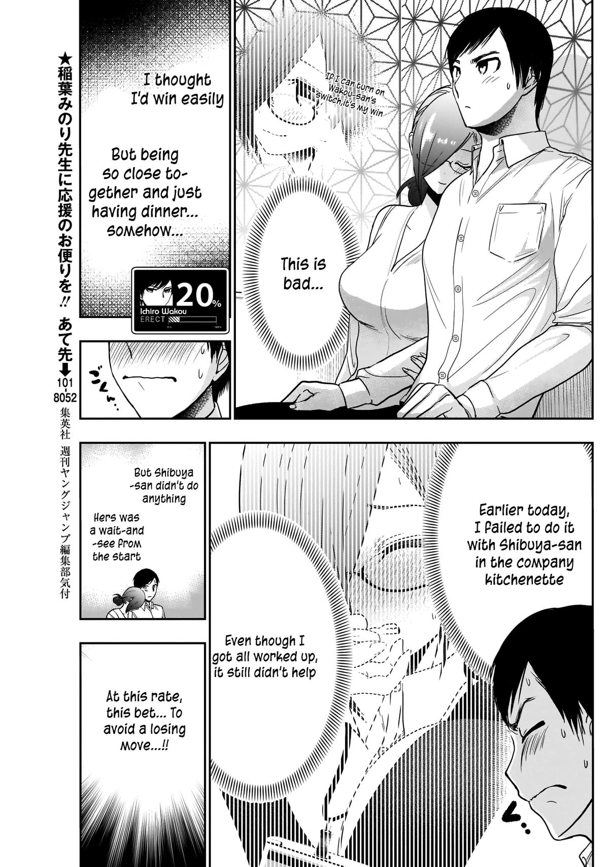 Read Batsu-Hare Manga Online