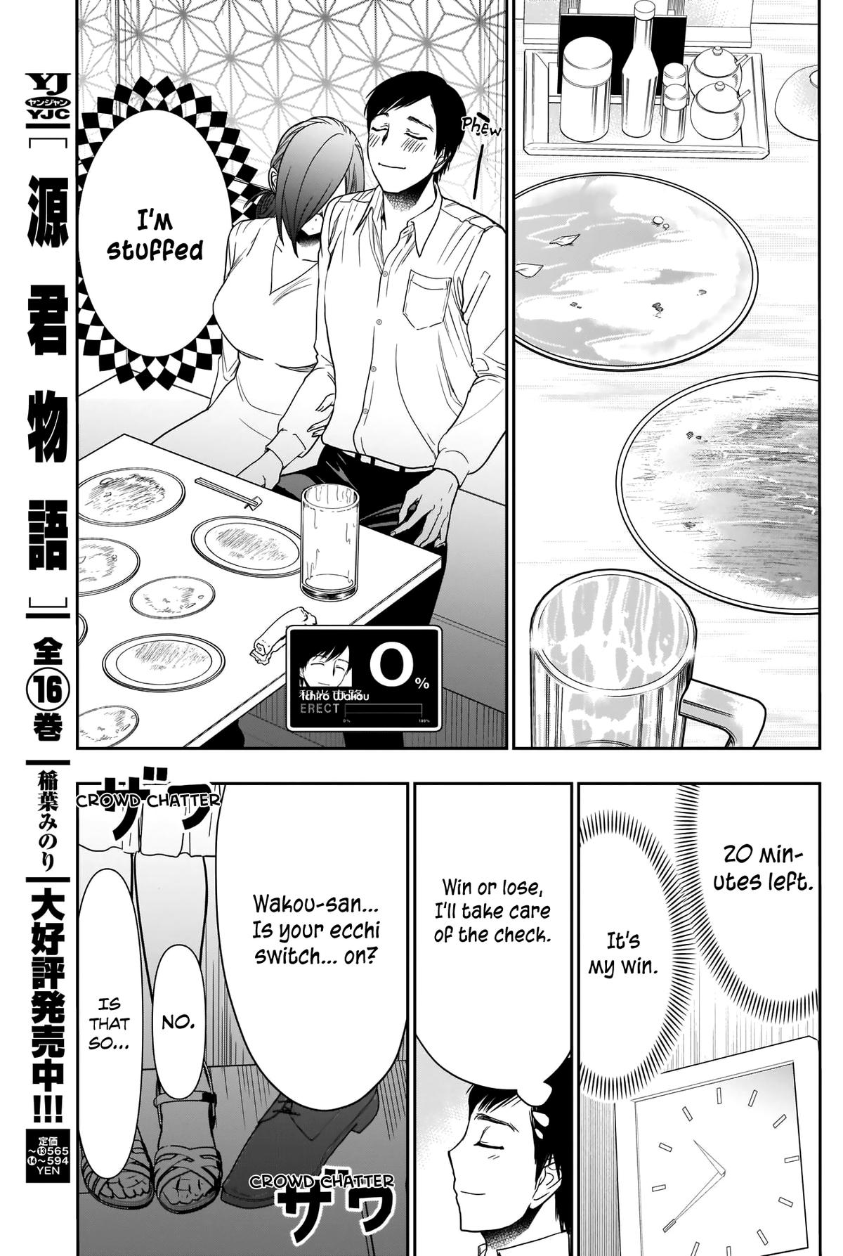 Read Batsu-Hare Manga Online