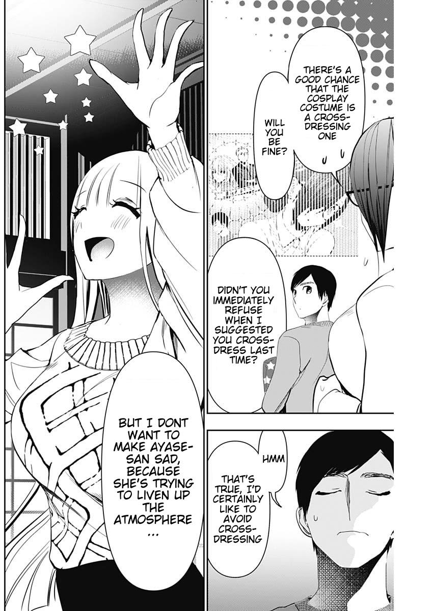 Read Batsu-Hare Manga Online