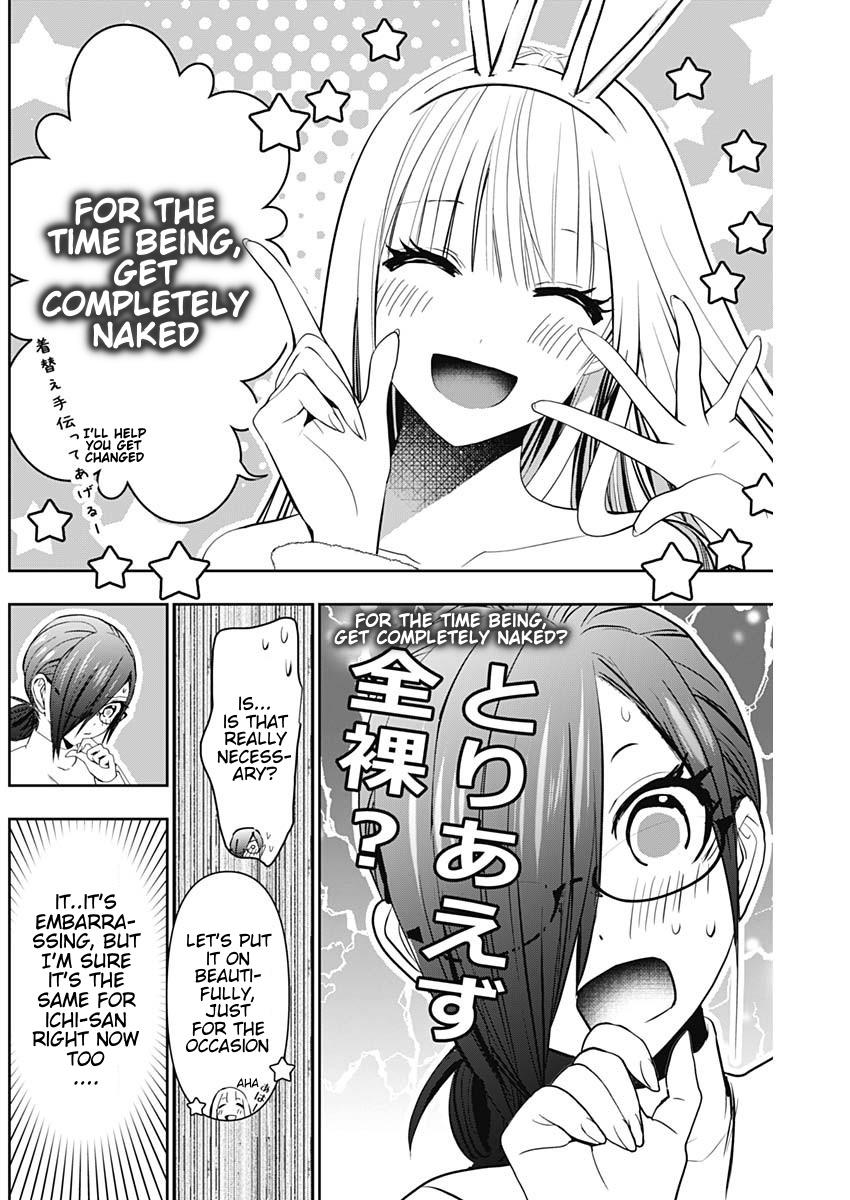 Read Batsu-Hare Manga Online