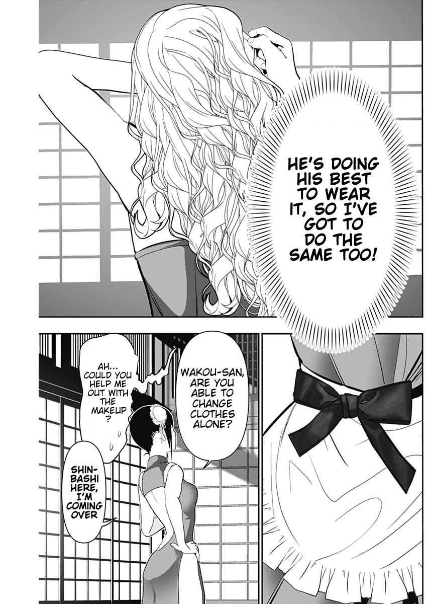 Read Batsu-Hare Manga Online
