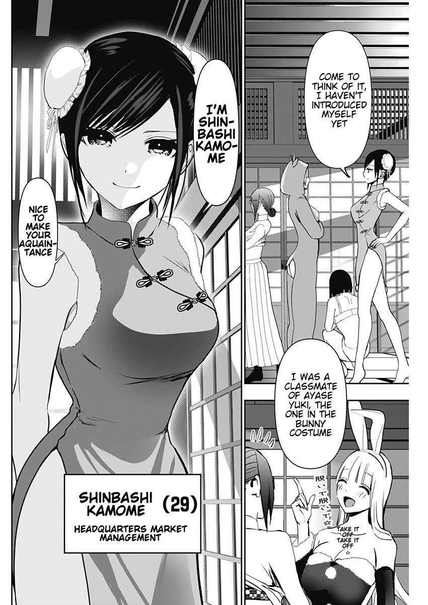 Read Batsu-Hare Manga Online