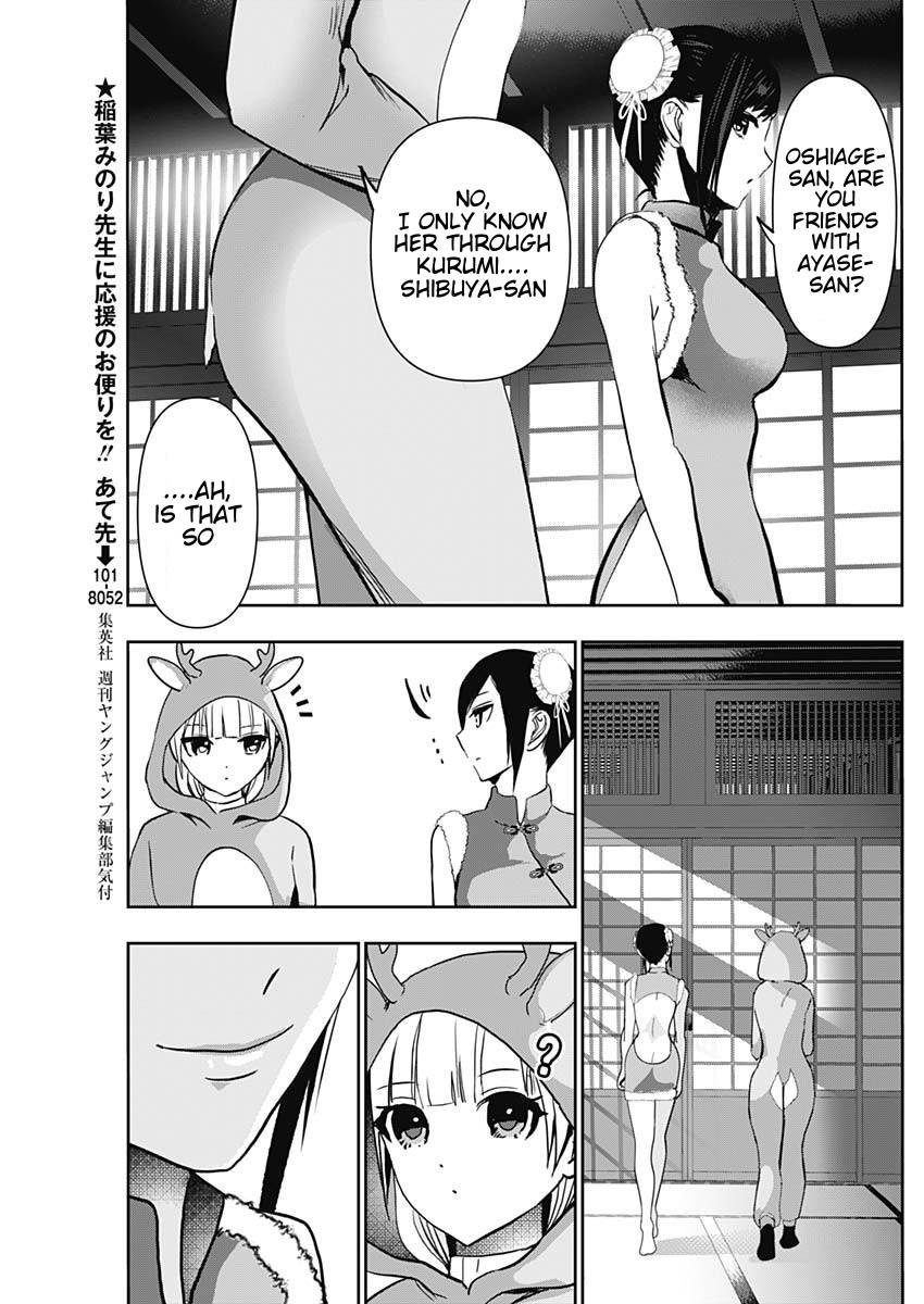 Read Batsu-Hare Manga Online
