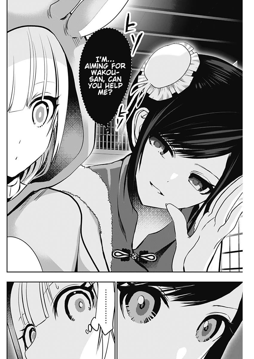 Read Batsu-Hare Manga Online