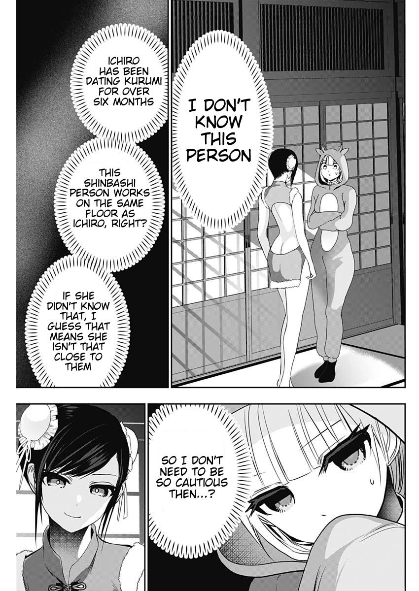 Read Batsu-Hare Manga Online
