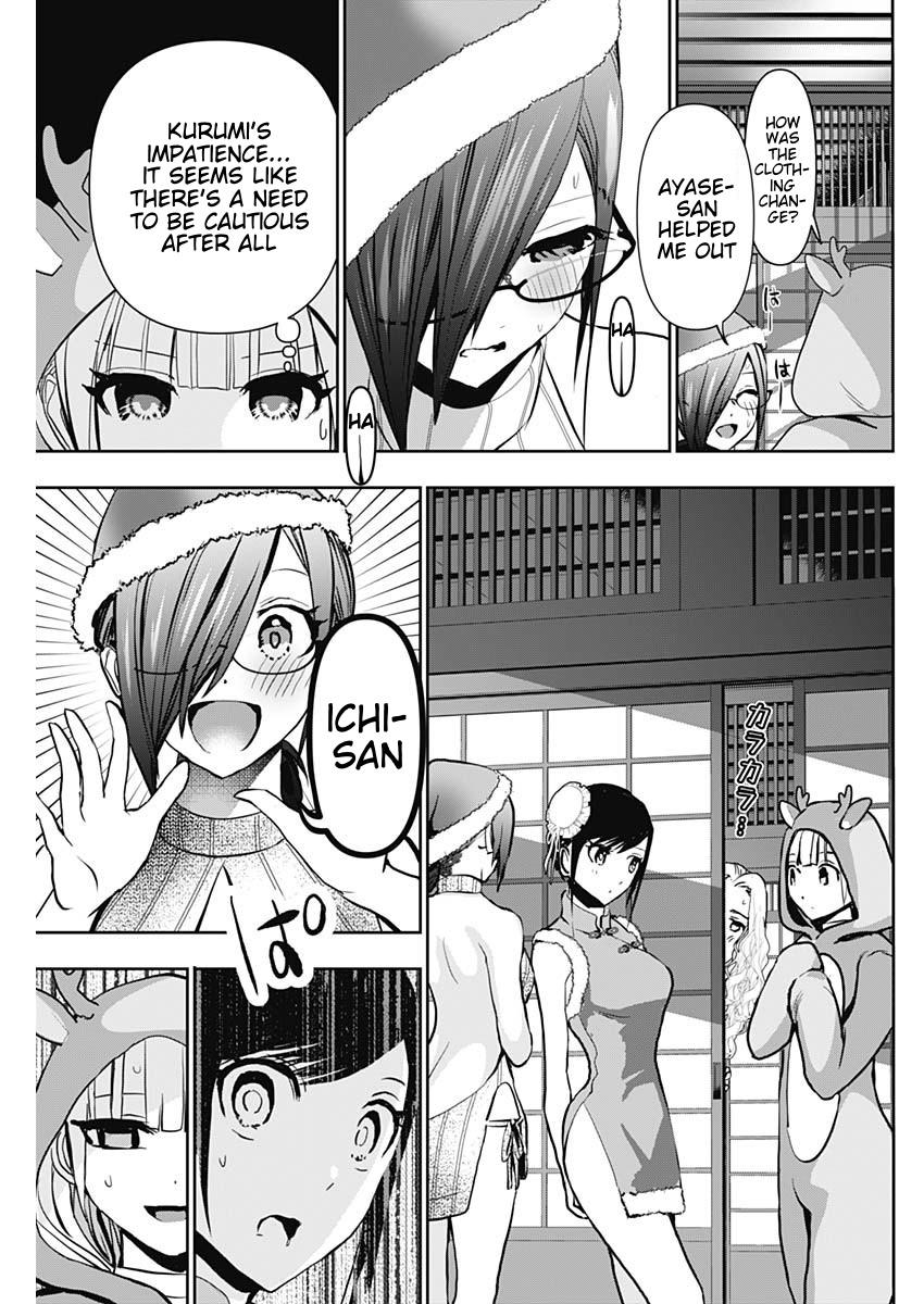 Read Batsu-Hare Manga Online