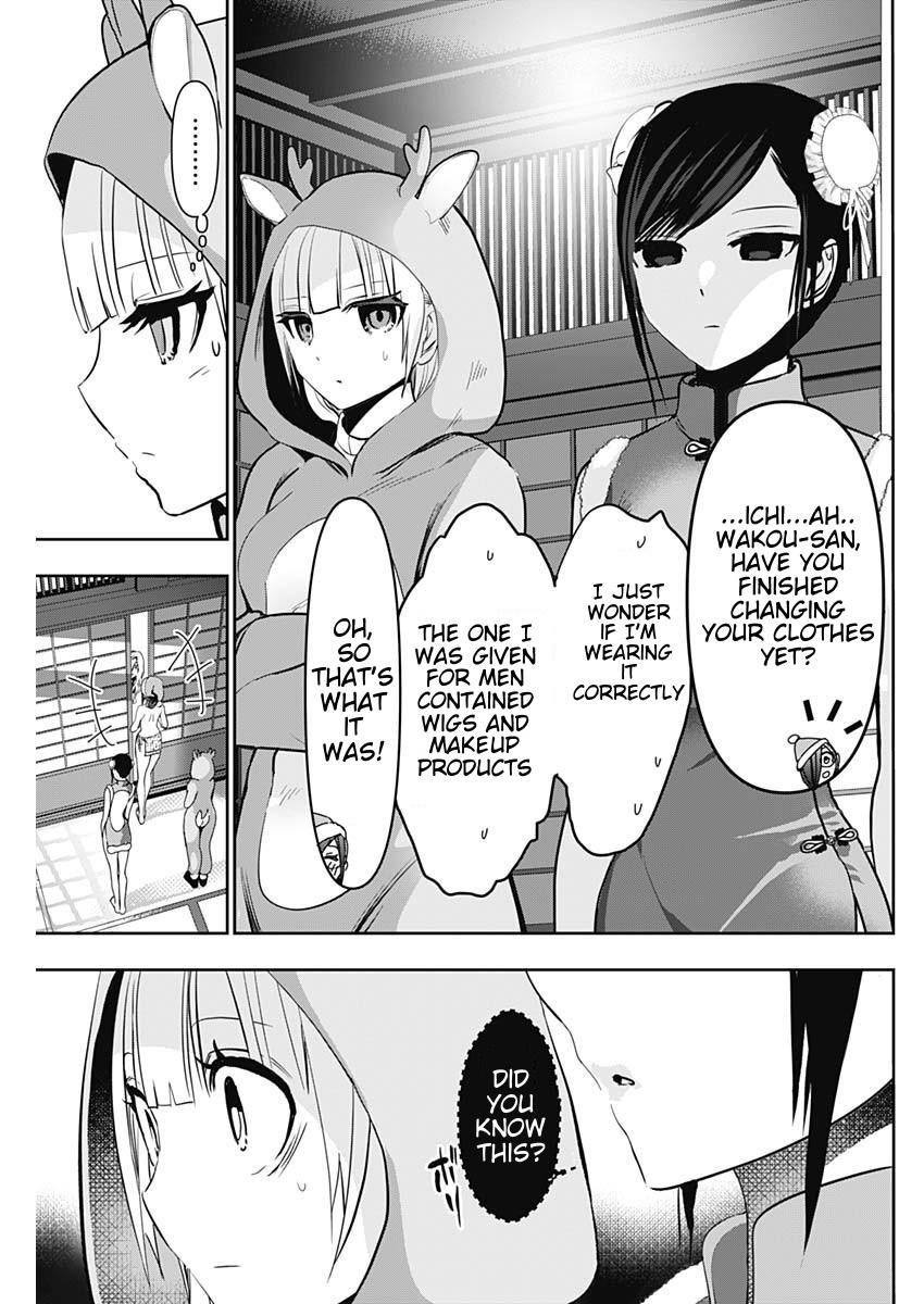 Read Batsu-Hare Manga Online
