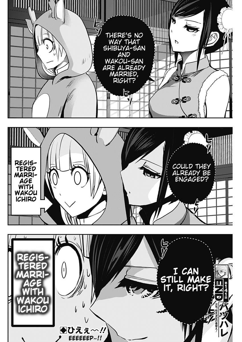 Read Batsu-Hare Manga Online