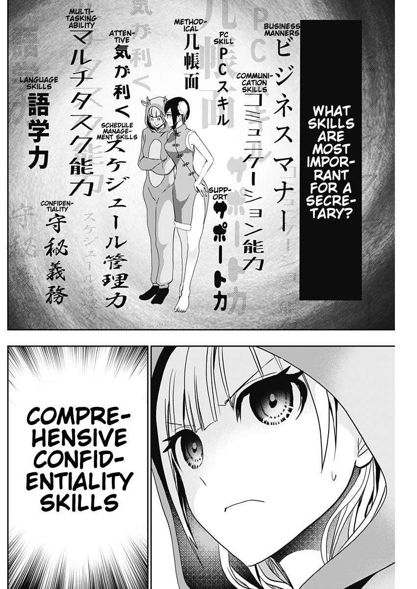 Read Batsu-Hare Manga Online