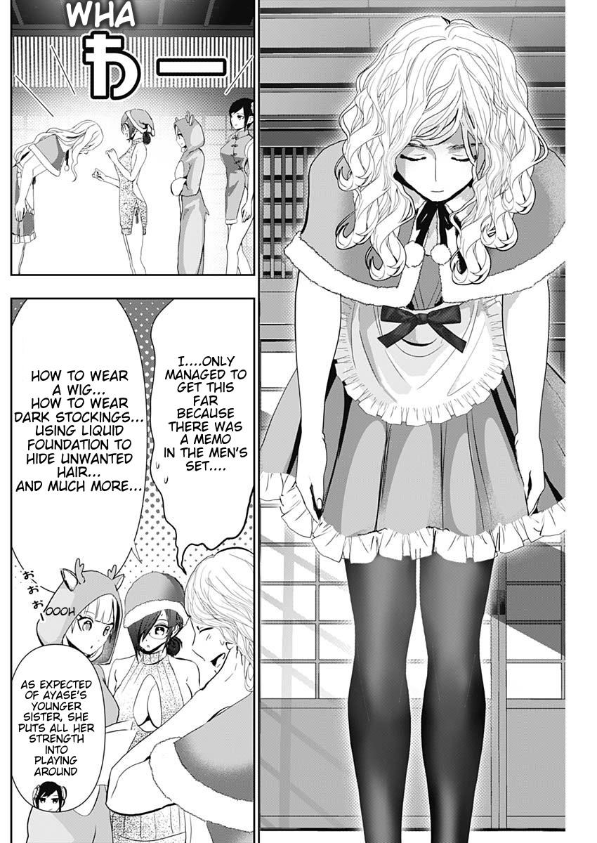Read Batsu-Hare Manga Online