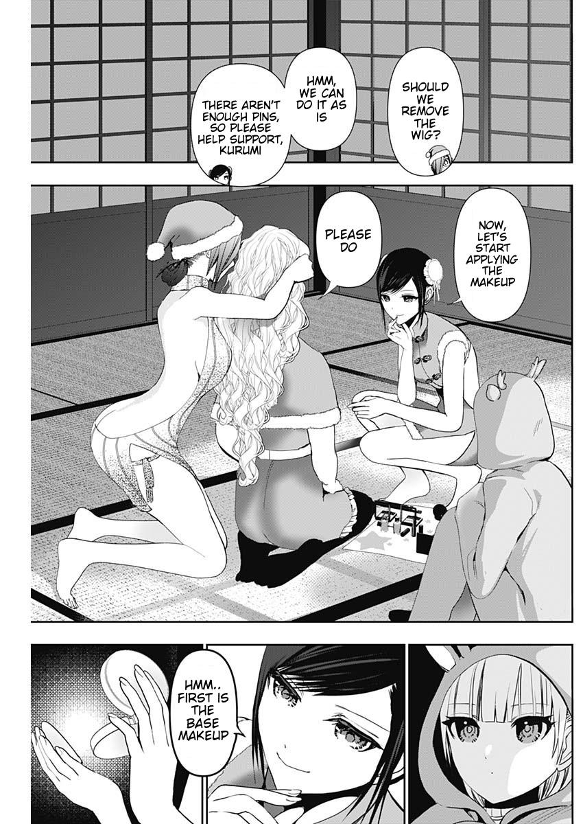 Read Batsu-Hare Manga Online