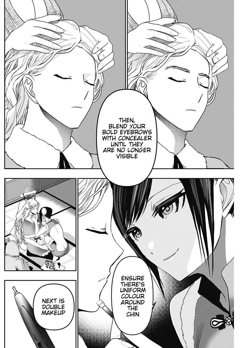 Read Batsu-Hare Manga Online