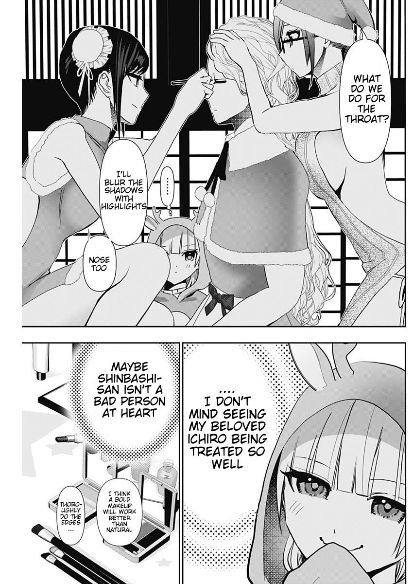 Read Batsu-Hare Manga Online