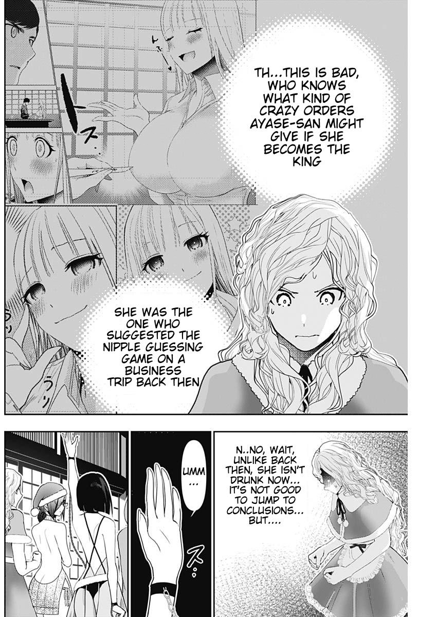 Read Batsu-Hare Manga Online
