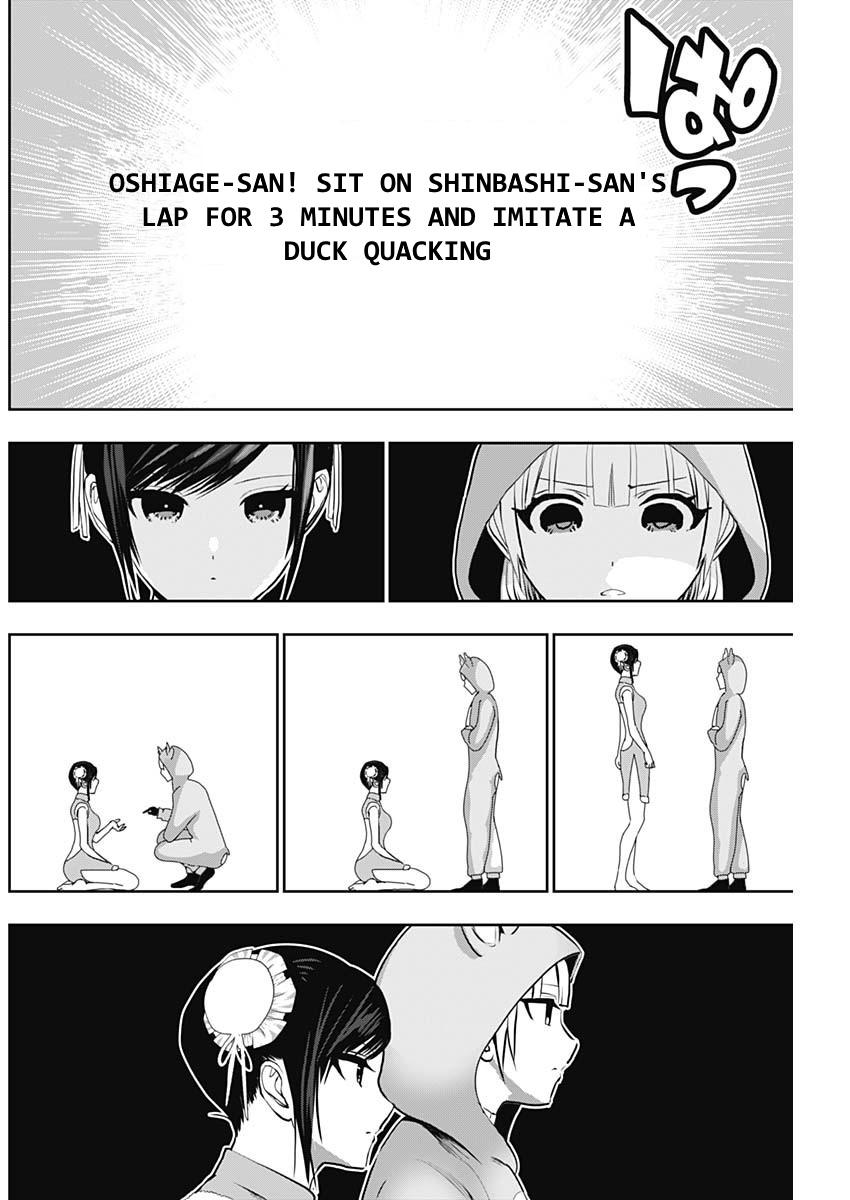 Read Batsu-Hare Manga Online
