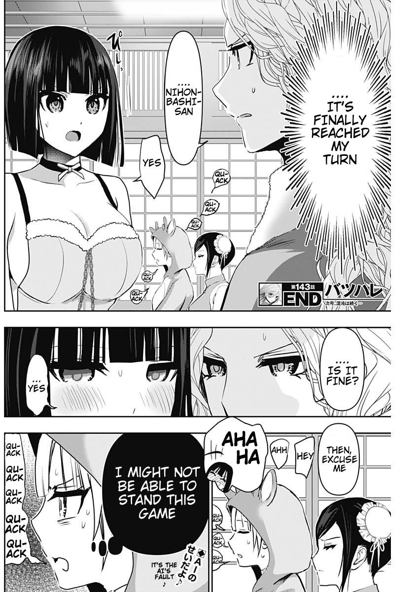 Read Batsu-Hare Manga Online