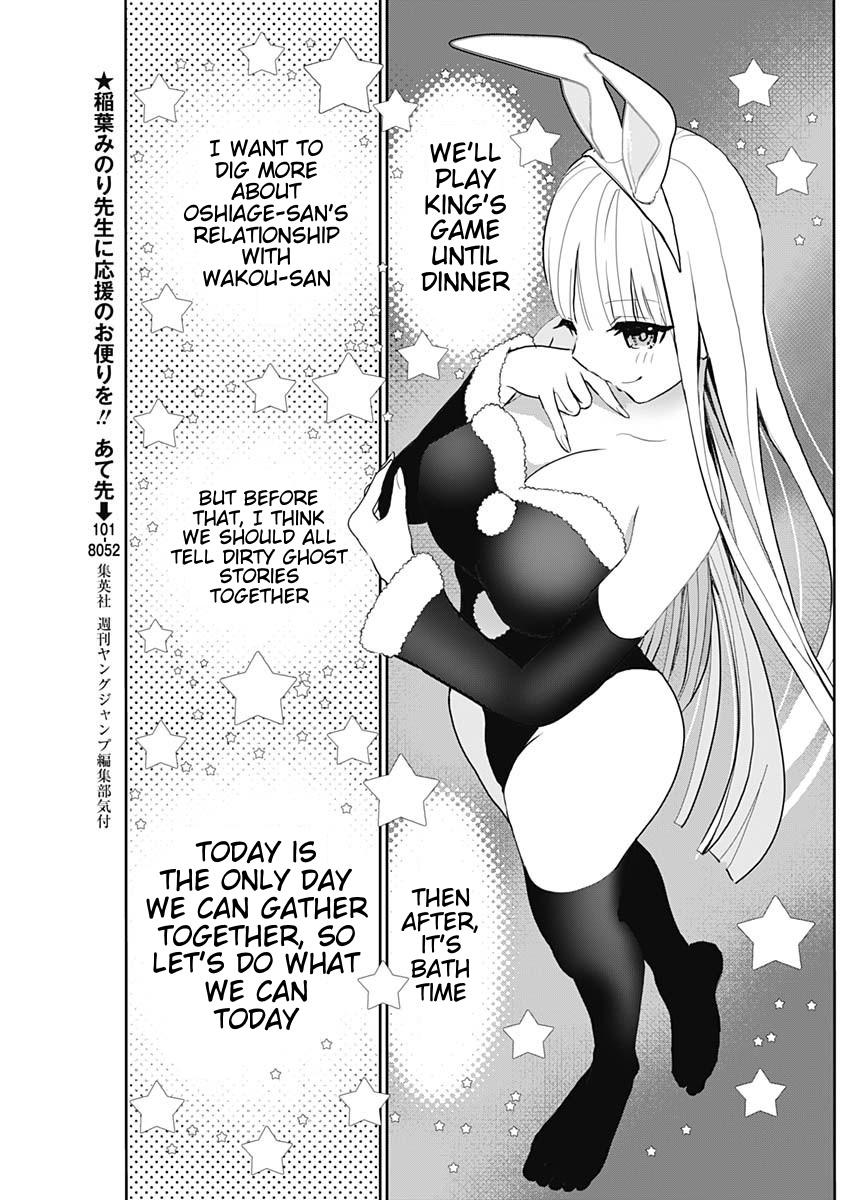 Read Batsu-Hare Manga Online