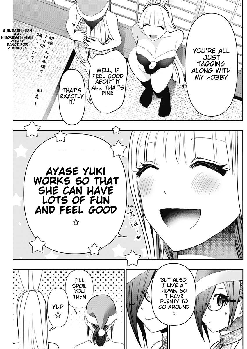 Read Batsu-Hare Manga Online