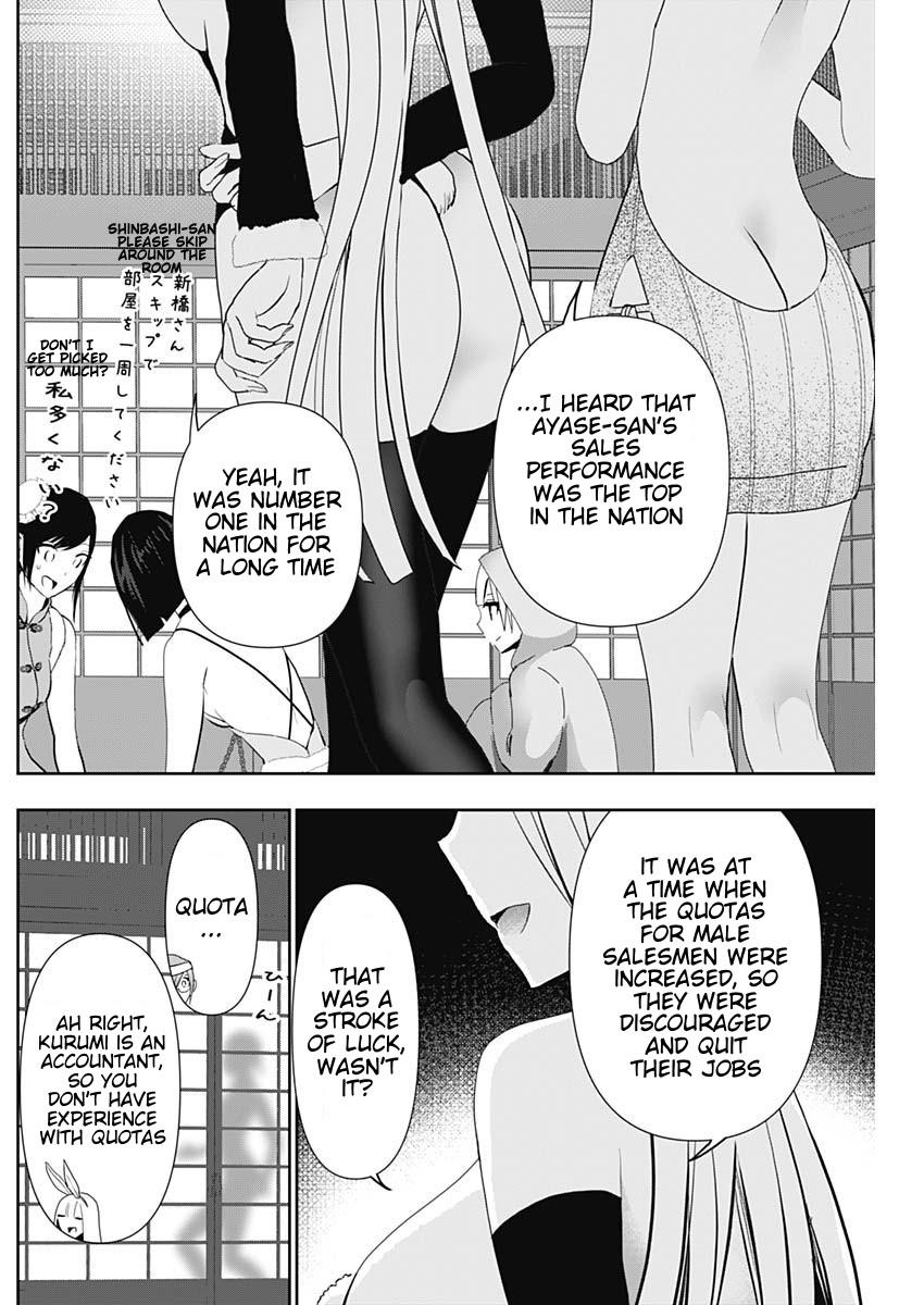 Read Batsu-Hare Manga Online