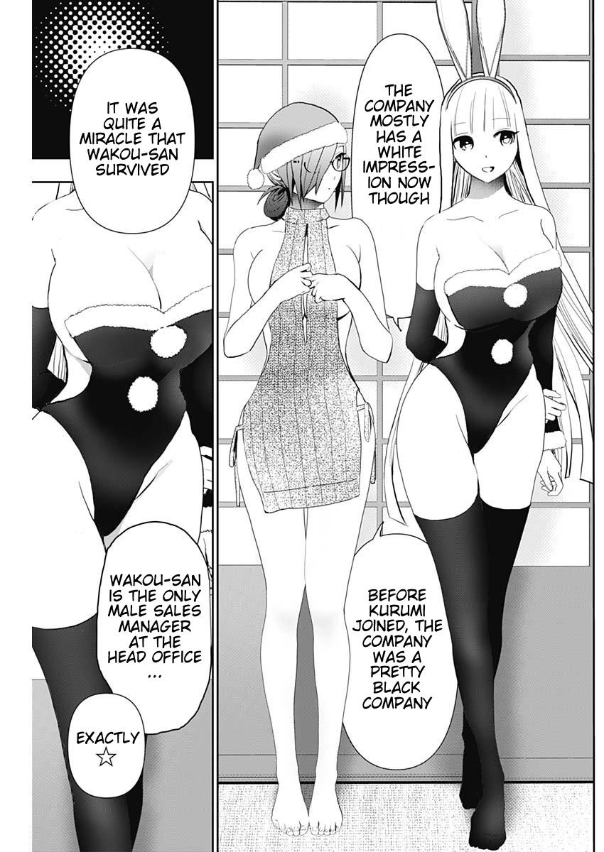 Read Batsu-Hare Manga Online