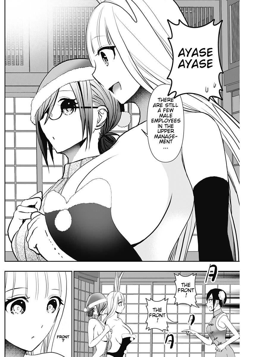 Read Batsu-Hare Manga Online